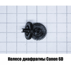 Колесо управления дифарагмой Canon 6D
